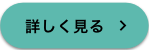 きゅうりの種まき