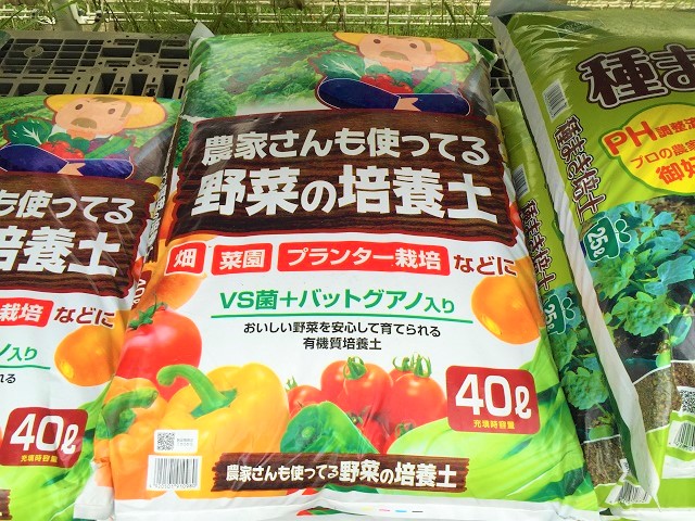 ツルナ栽培に使う用土の配合